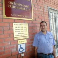 Чакински Александр
