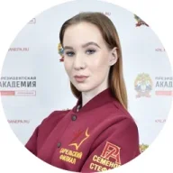 Стефания Семенова