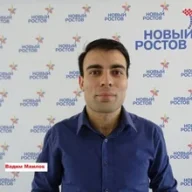 Маилов Вадим